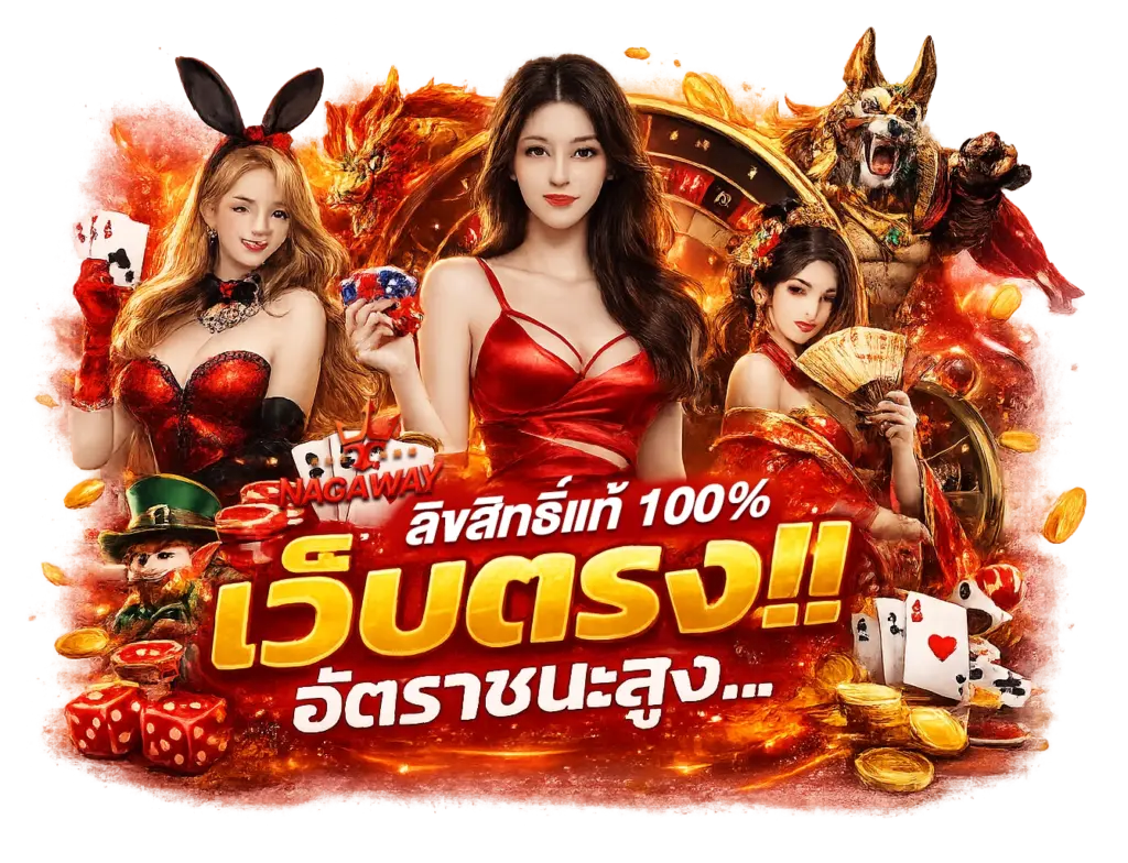 nagaway slot aedng thangekha
